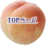 TOPy[W